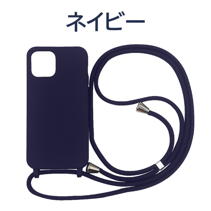 スマホショルダー ストラップ 首かけ スマホケース iPhoneケース iPhone16 iPhone16e iPhone15 iPhone14 iPhone13 iPhone12 Pro iPhoneSE2 iPhoneSE3 落下防止 | iPhone | 07