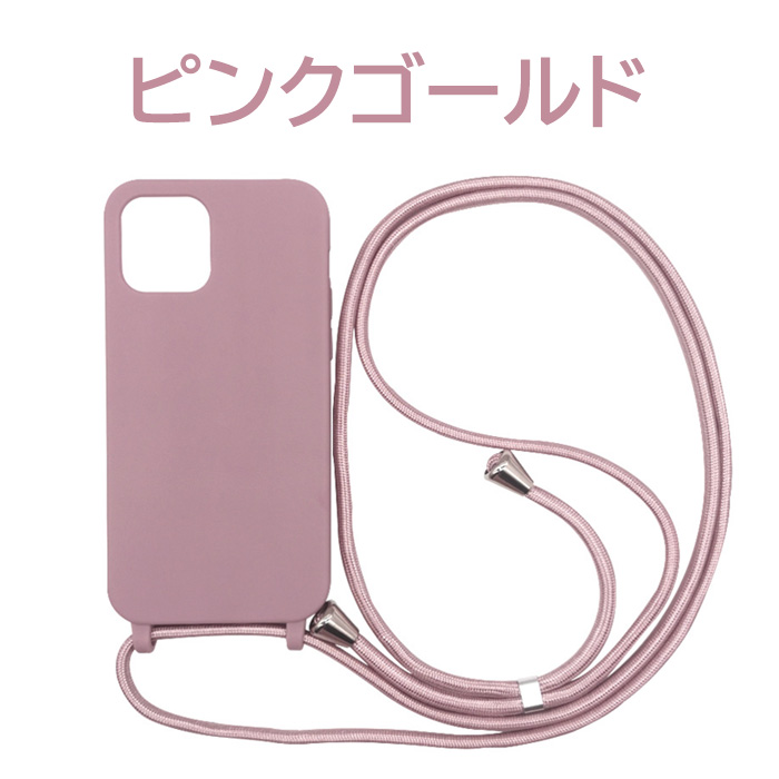 スマホショルダー ストラップ 首かけ スマホケース iPhoneケース iPhone16 iPhone16e iPhone15 iPhone14 iPhone13 iPhone12 Pro iPhoneSE2 iPhoneSE3 落下防止 | iPhone | 08