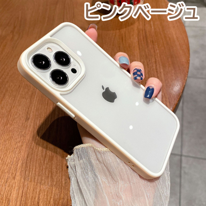 スマホケース iPhoneケース 背面クリア iPhone14 iPhone13 Pro Max iPhone13 mini iPhoneSE2 iPhoneSE3 iPhone11 耐衝撃 おしゃれ｜dandsshop｜08