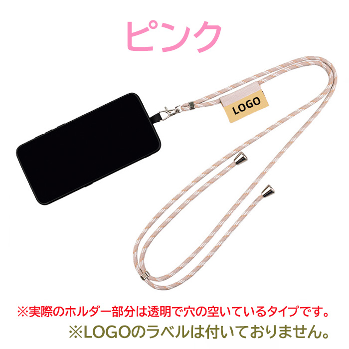 スマホショルダー ストラップホルダー 肩掛け 首掛け 斜め掛け 全機種対応 iPhone Android スマートフォン 落下防止 スマホケース おしゃれ かわいい | iPhone | 06