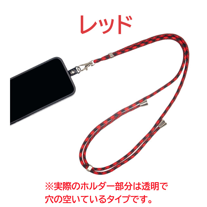 スマホショルダー ストラップホルダー 肩掛け 首掛け 斜め掛け 全機種対応 iPhone Android スマートフォン 落下防止 スマホケース おしゃれ かわいい | iPhone | 07