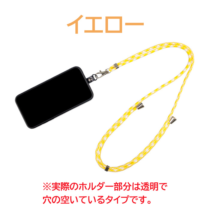 スマホショルダー ストラップホルダー 肩掛け 首掛け 斜め掛け 全機種対応 iPhone Android スマートフォン 落下防止 スマホケース おしゃれ かわいい | iPhone | 08