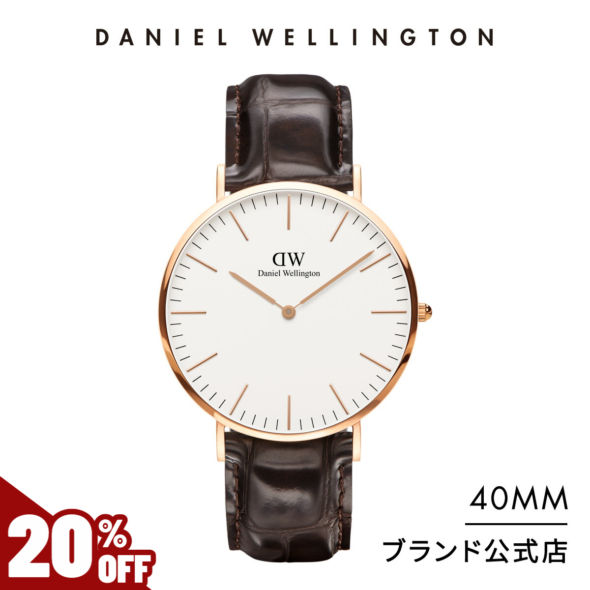 31日まで20%OFF／ 腕時計 時計 メンズ ダニエルウェリントン DW 