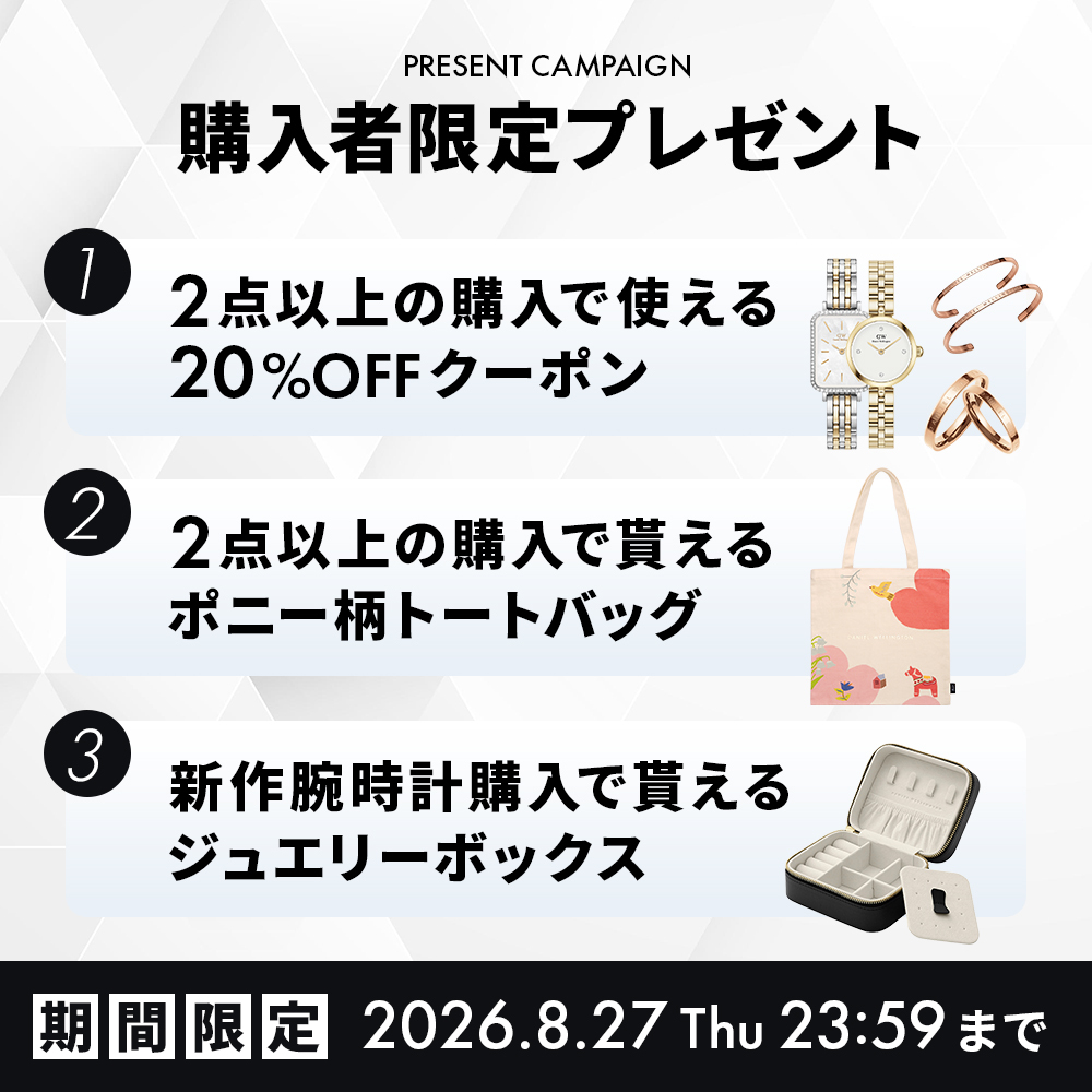 ＼MAX20%OFFセール/ 腕時計 ストラッ...の詳細画像1