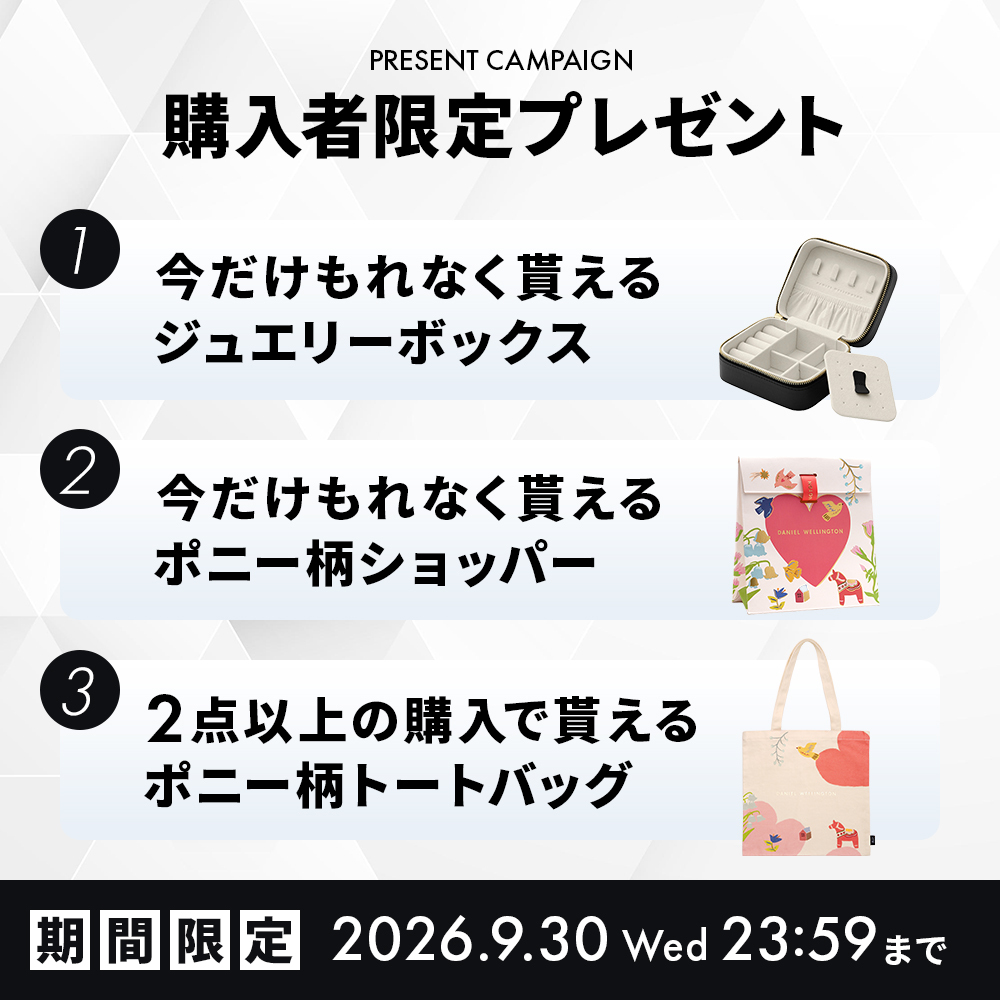＼MAX30%OFFセール/ ＼公式限定2年保...の詳細画像1