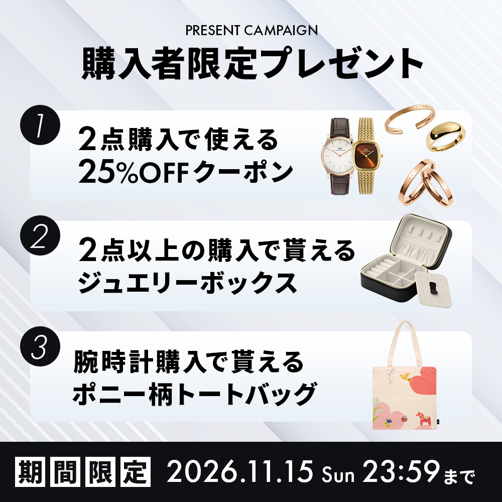 \20%OFFセール/ \公式限定2年保証/ ネックレス レディース メンズ ダニエルウェリントン DW 公式ショップ 女性 男性 シンプル おしゃれ プレゼント 母の日 関連画像1