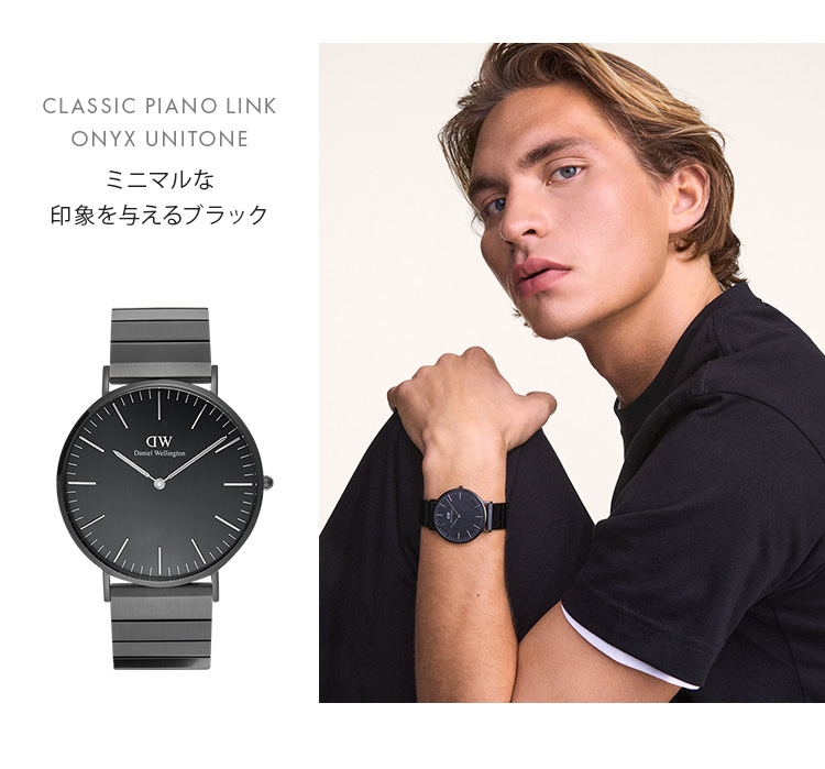 Daniel Wellington（ダニエルウェリントン） ＼MAX50%OFFセール