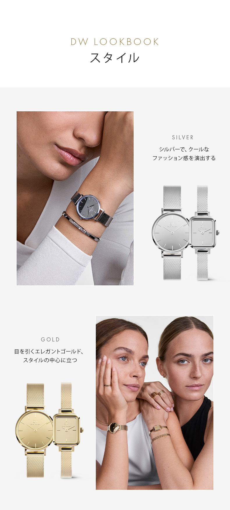 DW スクエア 時計 シルバー レディーススクエア腕時計 | DW