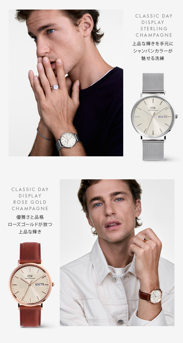 Daniel Wellington（ダニエルウェリントン） ＼MAX50%OFFセール