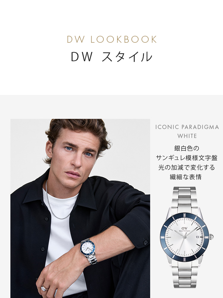 Daniel Wellington ＼MAX22%OFFクーポン／ 腕時計 メンズ ダニエル