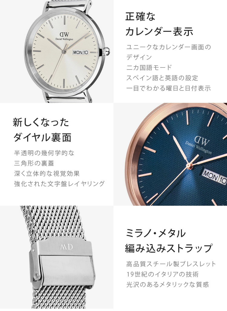 Daniel Wellington（ダニエルウェリントン） ギフトセット 腕時計