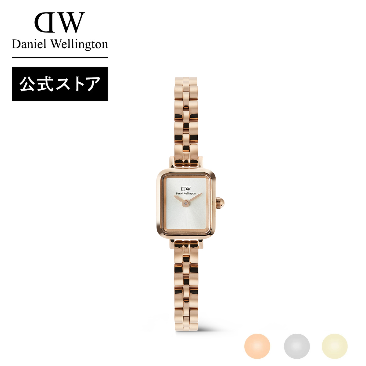 ダニエルウェリントンQuadroPressedSterlingシルバー 時計新品 Daniel Wellington（ダニエルウェリントン） 腕時計 レディース Quadro