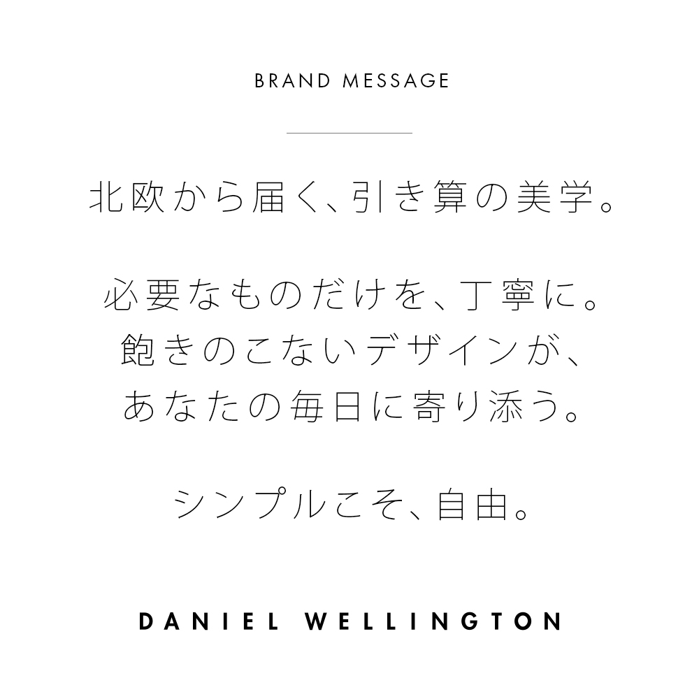 ブランド
