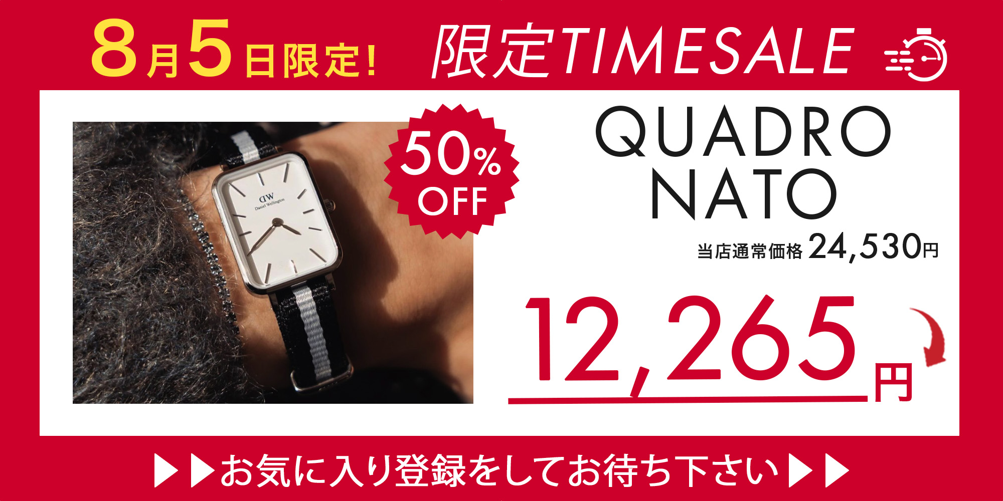 ダニエルウェリントン Yahoo!店｜当店の商品は全て正規品です。[トップ