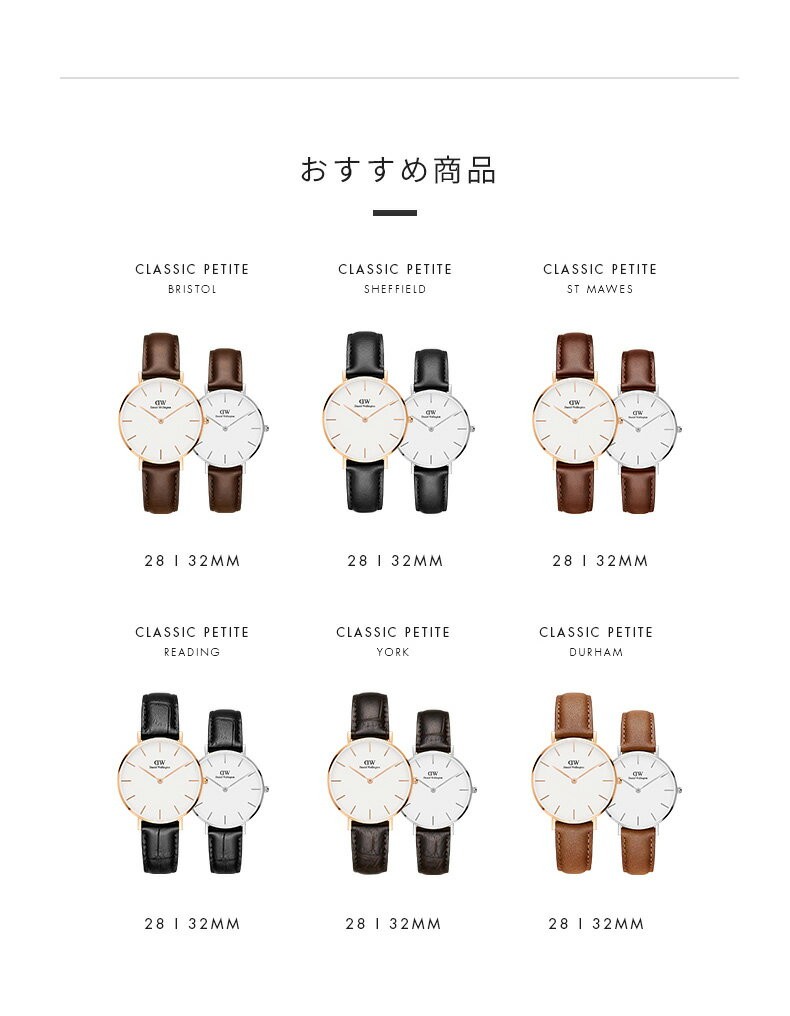 公式ショップ/2年保証】ダニエルウェリントン DW 腕時計 レディース Petite Suffolk 28mm 時計 ウオッチ おしゃれ 革 ホワイト  彼女 プレゼント ギフト Daniel Wellington PayPayモール店 - 通販 - PayPayモール