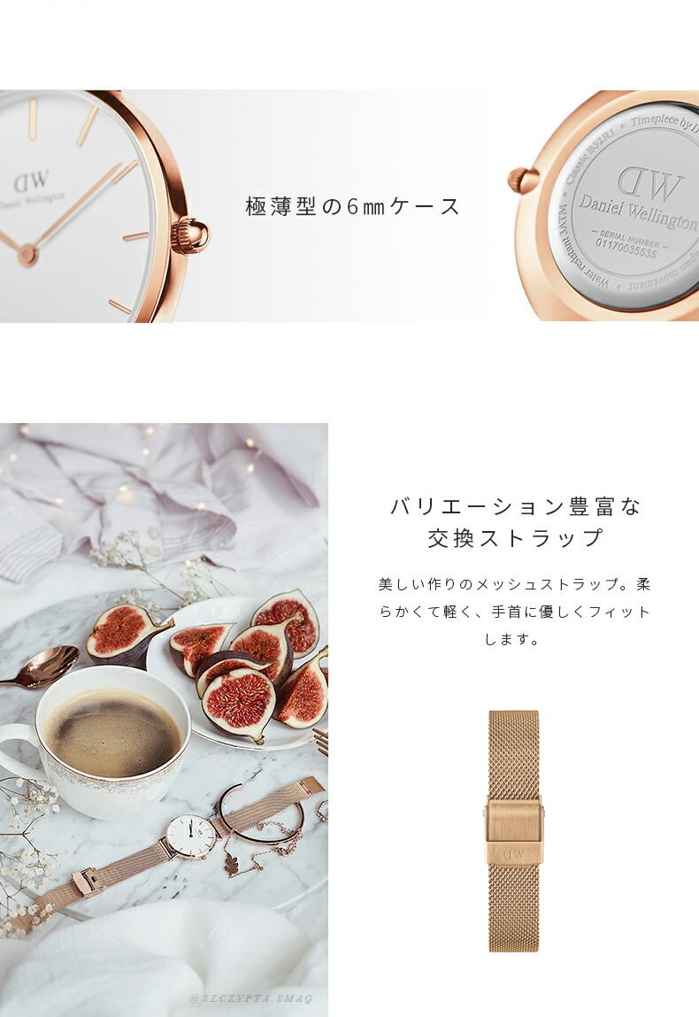 ダニエルウェリントンペア時計 Daniel Wellington（ダニエルウェリントン） ＼全品対象豪華ギフト有り