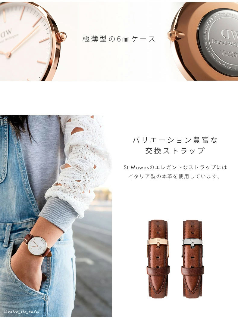 レザー ダニエルウェリントン Classic 36mm St Mawes White カップルセット ギフト おしゃれ Daniel Wellington Paypay