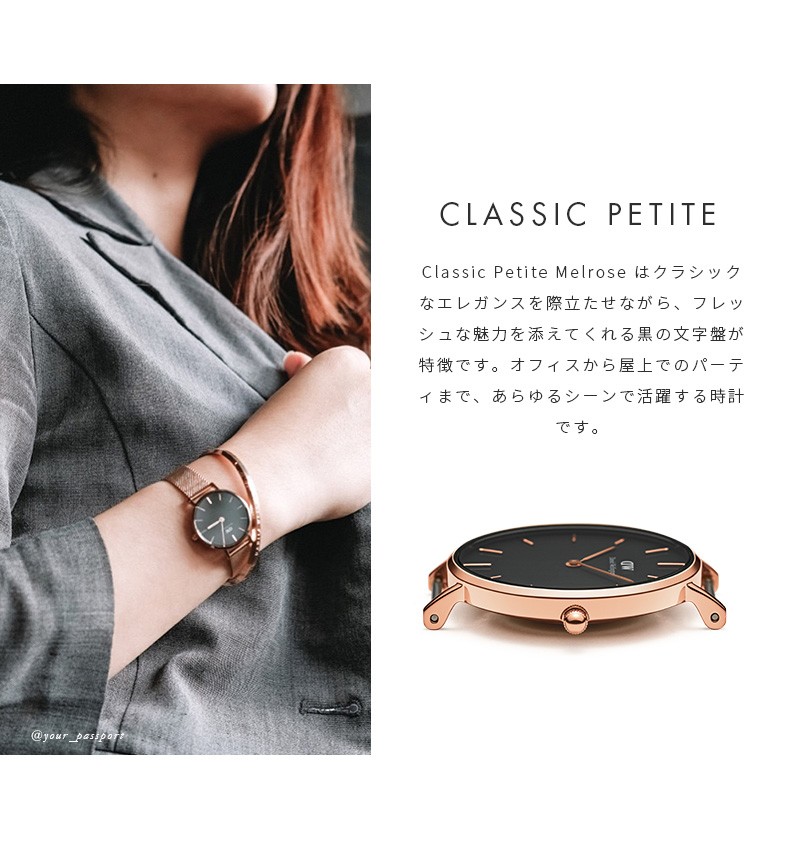 ダニエルウェリントンレディースウォッチ Daniel Wellington 腕時計 レディース ダニエルウェリントン DW