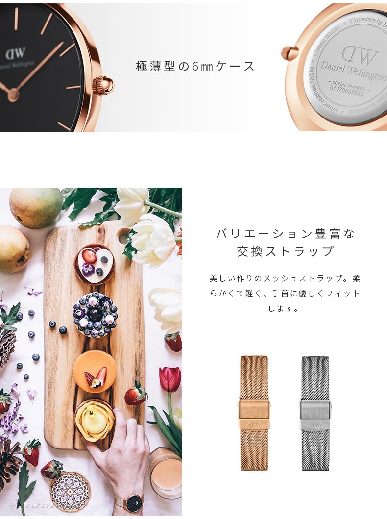 Emma様【未使用】DW ダニエルウェリントン　レディース腕時計 ブレスレット 楽天市場】＼MAX20%OFFクーポン／ 腕時計 レディース ダニエル