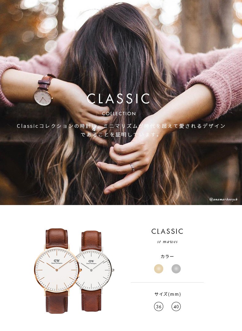 Daniel Wellington 腕時計 メンズ ダニエルウェリントン DW 公式