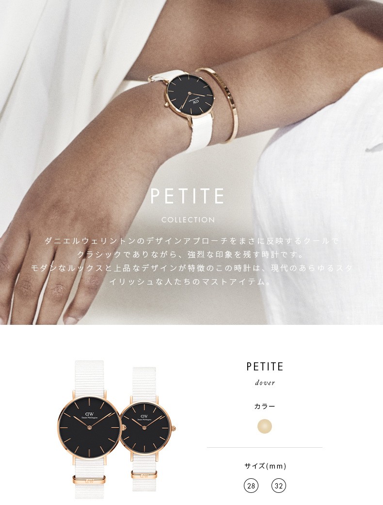 公式ショップ 2年保証 ダニエルウェリントン Dw 腕時計 レディース Petite Black Dover 32mm 時計 ウオッチ おしゃれ ローズゴールド 彼女 ギフト おしゃれ Oxca53iqkf Www Freixenet Com 公式ショップ 2年保証 ダニエルウェリントン Dw 腕時計 レディース Petite Black Dover 32mm 時計 ウオッチ おしゃれ ローズゴールド 彼女 ギフト おしゃれ Oxca53iqkf Www Freixenet Com