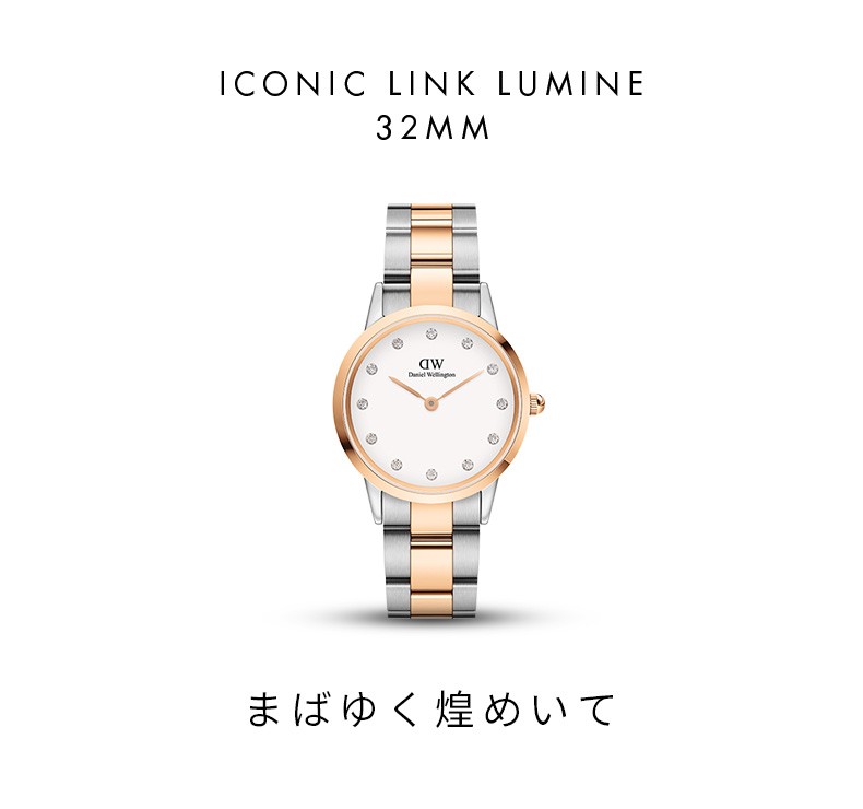 Daniel Wellington（ダニエルウェリントン） 腕時計 レディース DW