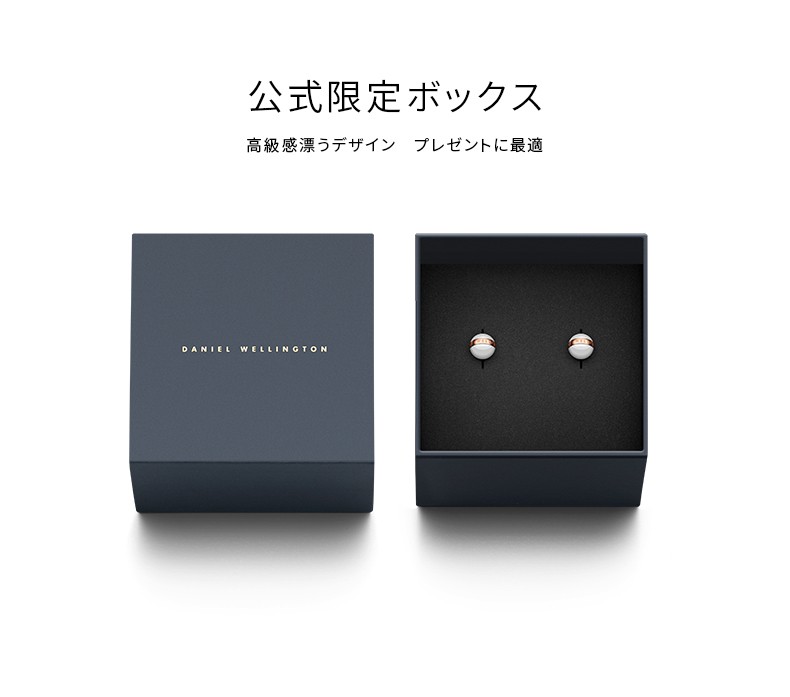 Daniel Wellington（ダニエルウェリントン） ＼公式限定2年保証