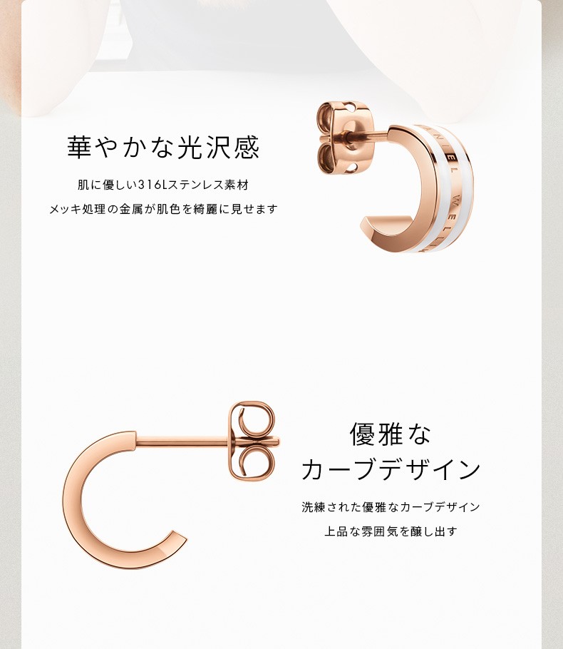 Daniel Wellington ＼MAX40%OFFセール／ ＼公式限定2年保証