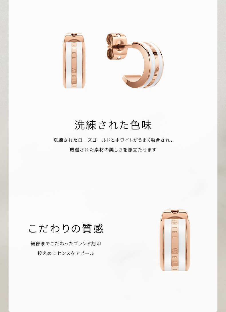Daniel Wellington ＼MAX40%OFFセール／ ＼公式限定2年保証