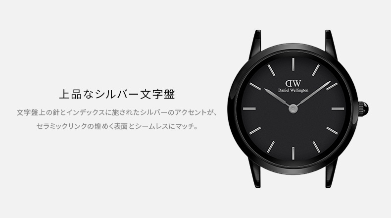Daniel Wellington 腕時計 レディース ダニエルウェリントン DW