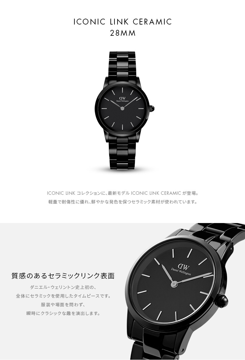 【即時発送】ダニエルウェリントン DW レディース 腕時計 黒 28mm Daniel Wellington ＼MAX40%OFFセール／ 腕時計 時計 レディース