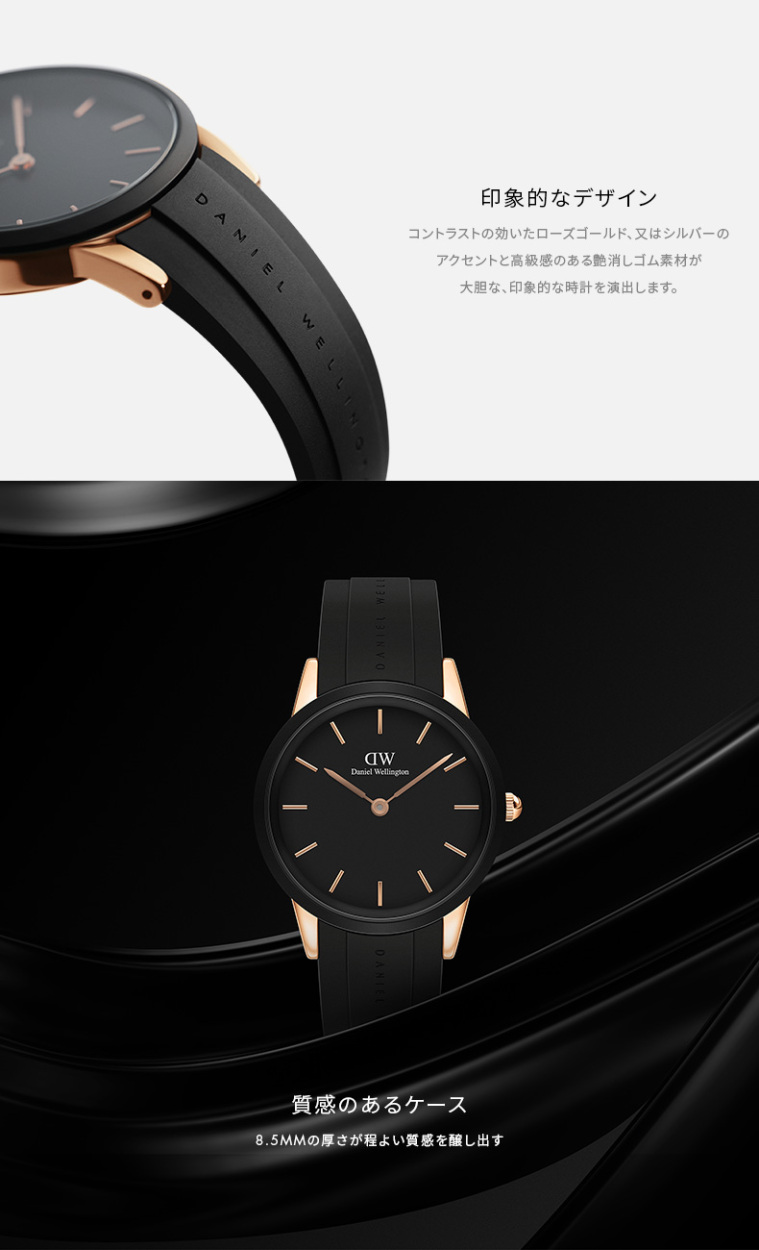 Daniel Wellington ＼MAX30%OFFセール／ 腕時計 レディース