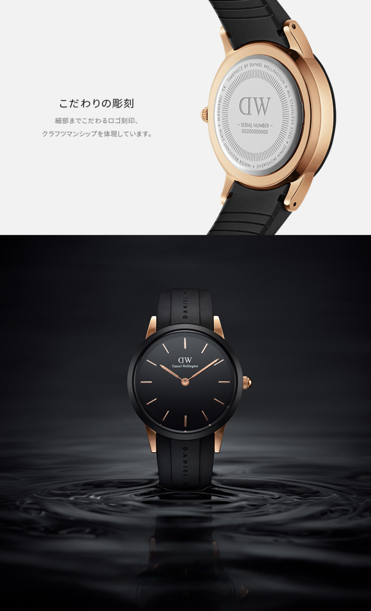 Daniel Wellington 腕時計 レディース ダニエルウェリントン DW Daniel Wellington 腕時計 レディース ダニエルウェリントン DW