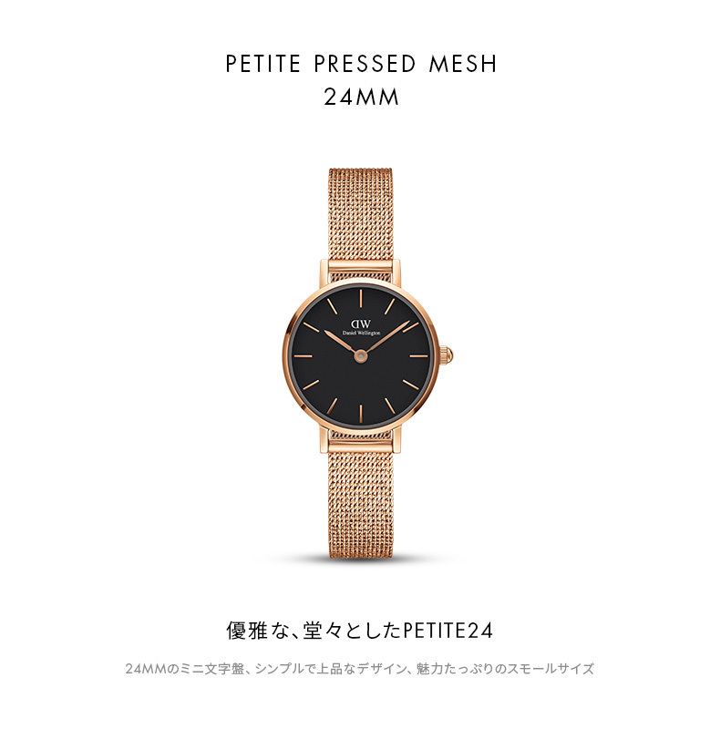 公式ショップ/2年保証】ダニエルウェリントン DW 腕時計 レディース Petite Pressed Melrose Black 24mm 時計  ウオッチ ブラック プレゼント おしゃれ 彼女 :303:ダニエルウェリントン Yahoo!店 - 通販 - Yahoo!ショッピング