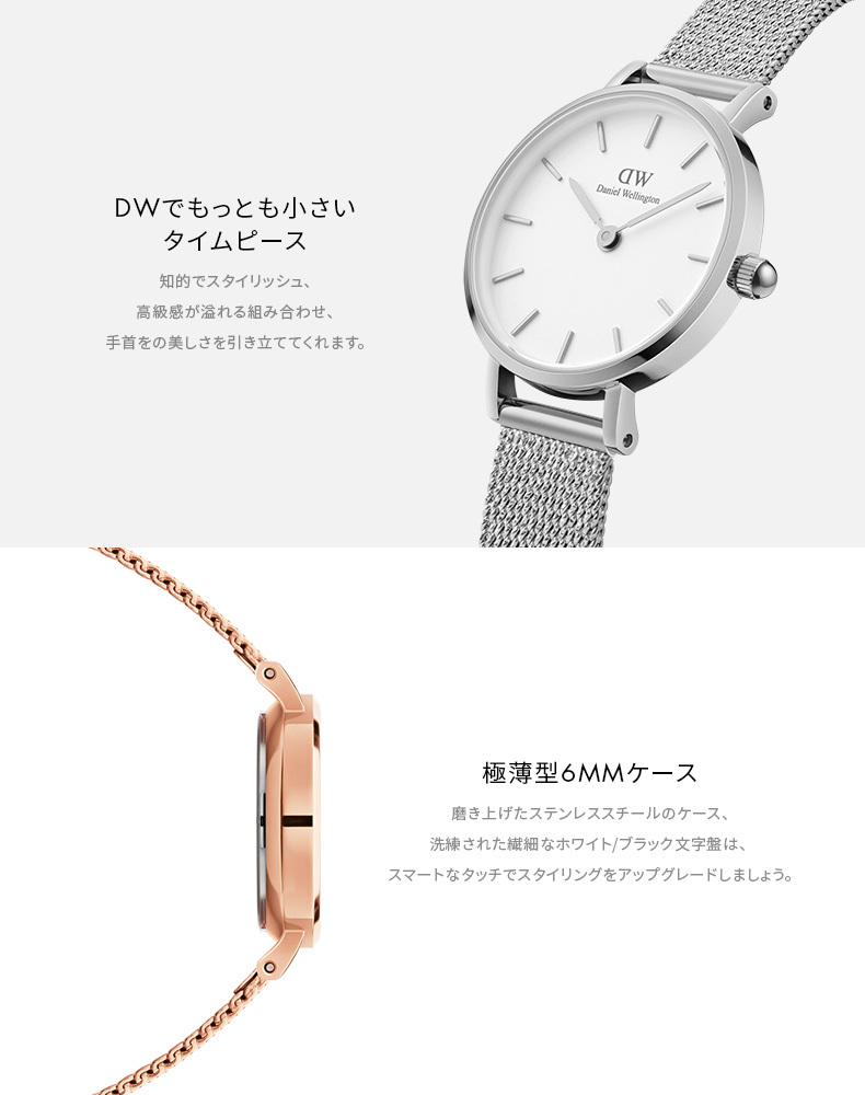 ダニエルウェリントン レディース 腕時計 DW00100208 ダニエルウェリントン レディース 腕時計 DW00100208 腕時計