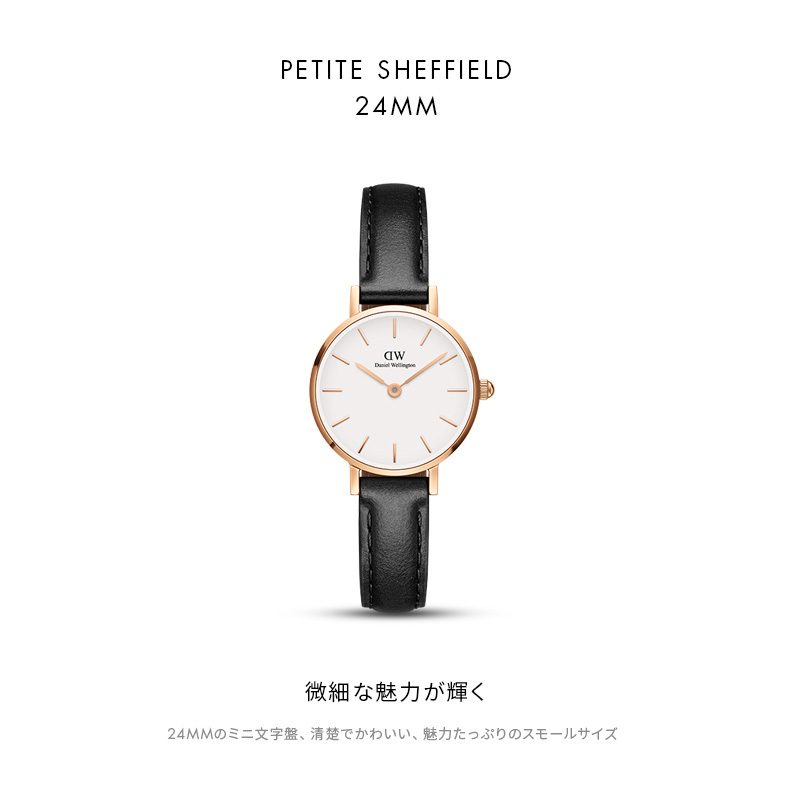 ダニエルウェリントン Dw レディース 腕時計 Petite Sheffield 24mm 革 ベルト クラシック ぺティート シェフィールド Daniel Wellington Paypayモール店 通販 Paypayモール