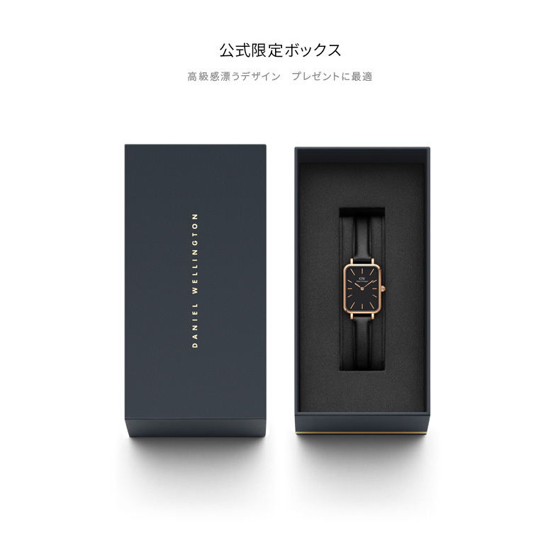 Daniel Wellington（ダニエルウェリントン） ＼MAX50%OFFセール