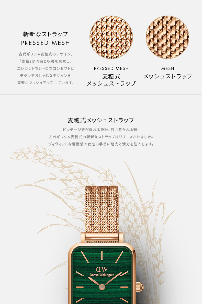 Daniel Wellington（ダニエルウェリントン） ＼MAX50%OFFセール