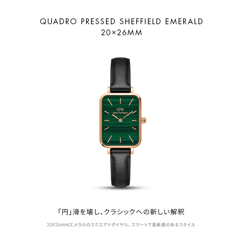 ダニエルウェリントン Dw レディース 腕時計 Quadro 26mm Pressed Sheffield Rg Green プレゼント おしゃれ インスタ映え ブランド Daniel Wellington Paypayモール店 通販 Paypayモール