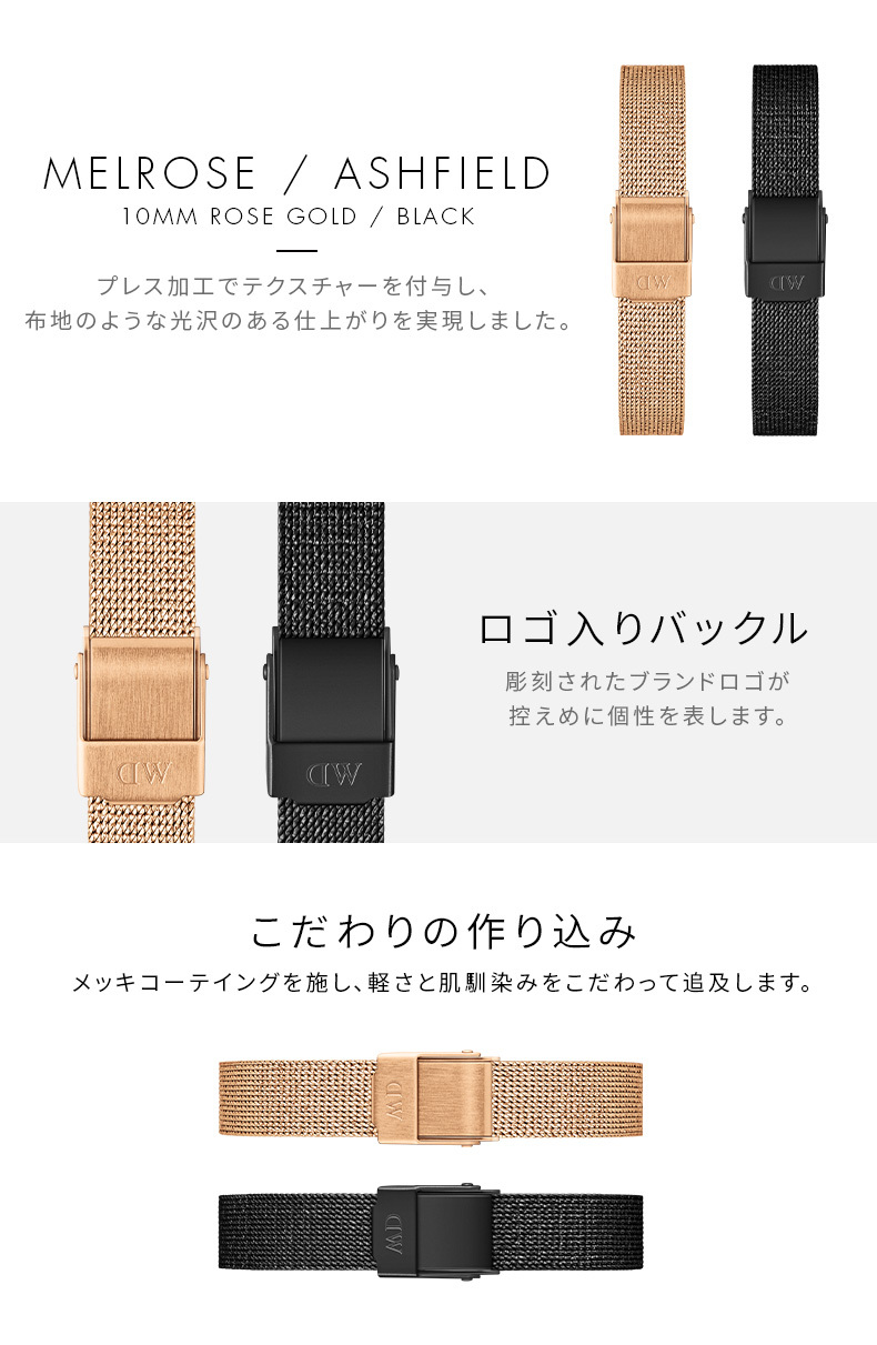 Daniel Wellington 腕時計 交換ベルト ストラップ ダニエル