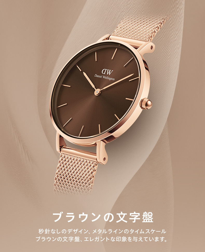 ダニエルウェリントン DW 腕時計 レディース 【公式ショップ/2年保証