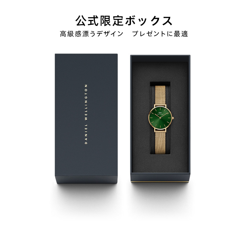 今月限定 ダニエルウェリントン DW メンズ レディース Petite Emerald 28mm 腕時計 メタル ゴールド グリーン 緑 彼氏 彼女 プレゼント ギフト Daniel Wellington PayPayモール店 - 通販 - PayPayモール 新作定番