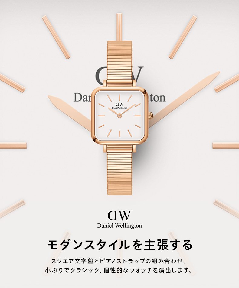 【新品未使用】DW  ダニエルウェリントン　レディース　腕時計 Daniel Wellington ＼MAX20%OFFクーポン／ 腕時計 レディース