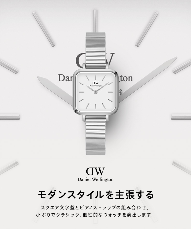 Daniel Wellington 腕時計 レディース ダニエルウェリントン DW