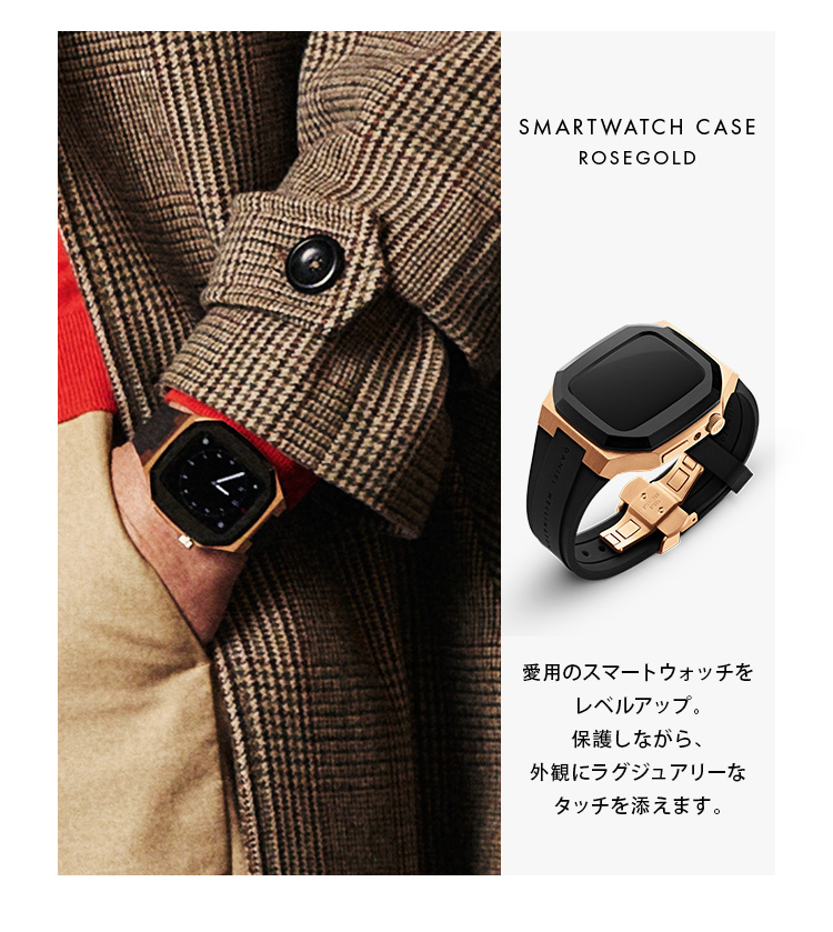 スマートウォッチケース ダニエルウェリントン Apple Watch DW 