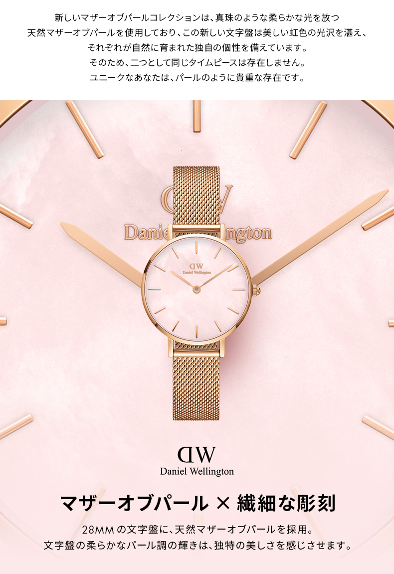 ダニエルウェリントンDW レディース時計 Daniel Wellington ＼MAX20%OFFクーポン／ 腕時計 レディース