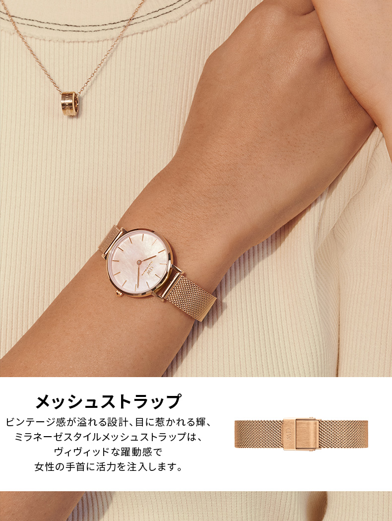 Daniel Wellington 腕時計 レディース ダニエルウェリントン DW