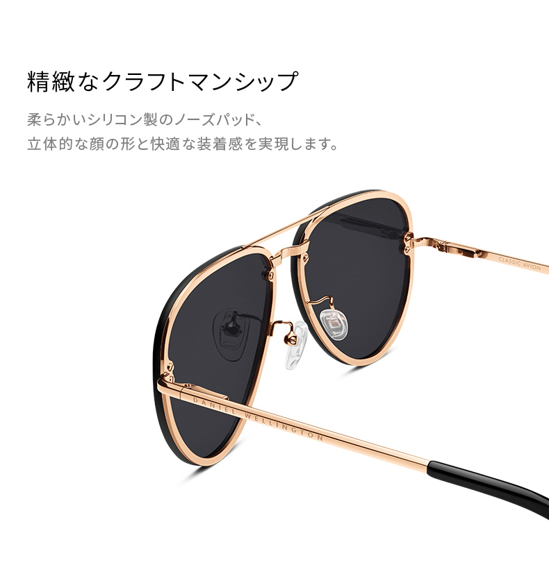 Daniel Wellington ＼公式限定2年保証／ サングラス メンズ