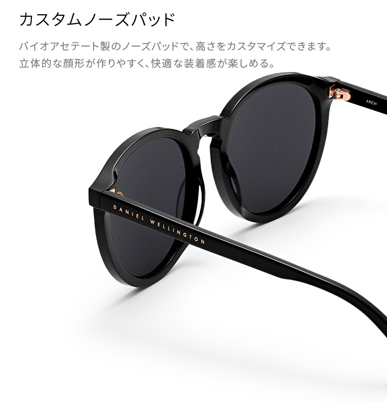 Rectangular Bio-Acetate Black | DW
