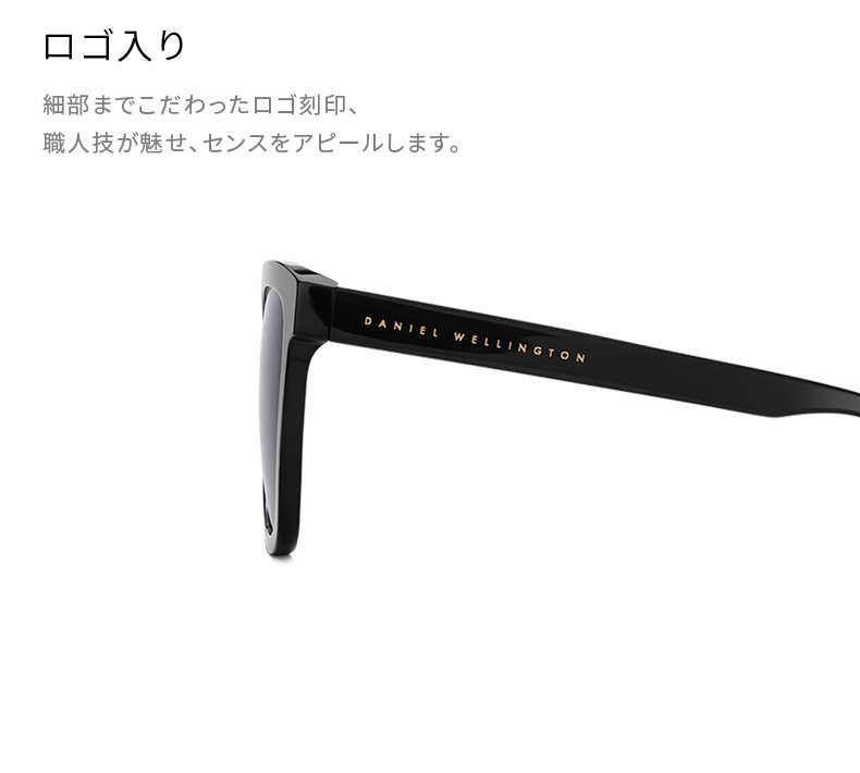 Daniel Wellington ＼公式限定2年保証／ サングラス メンズ